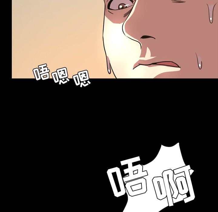 [韩国漫画] 今天有空吗？ 爱情,巨乳大奶#[99P]-59
