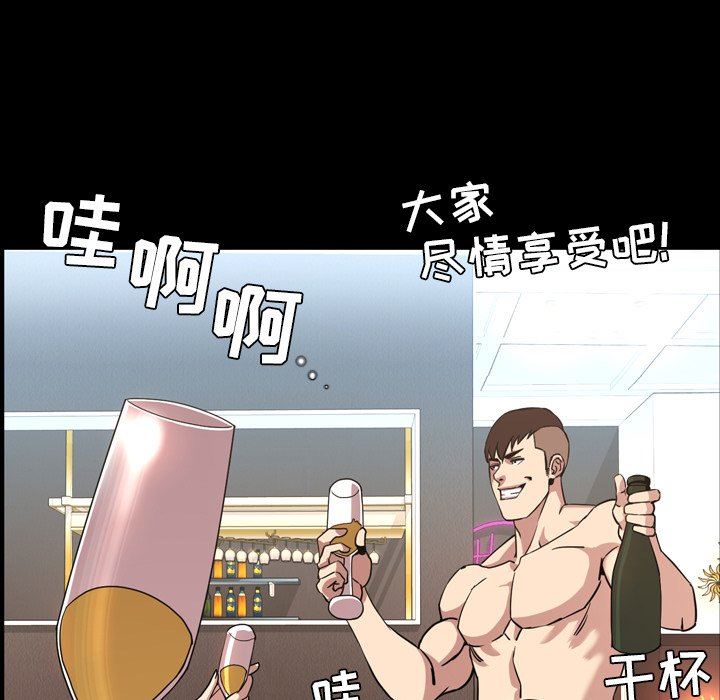 [韩国漫画] 今天有空吗？ 爱情,巨乳大奶#[99P]-7