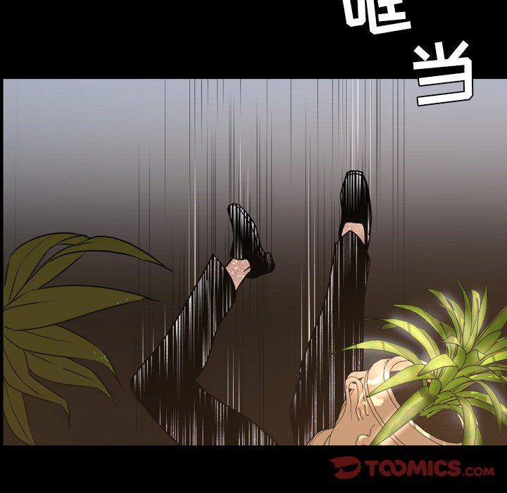 [韩国漫画] 今天有空吗？ 爱情,巨乳大奶#[99P]-70