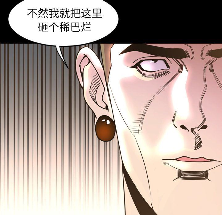 [韩国漫画] 今天有空吗？ 爱情,巨乳大奶#[99P]-93