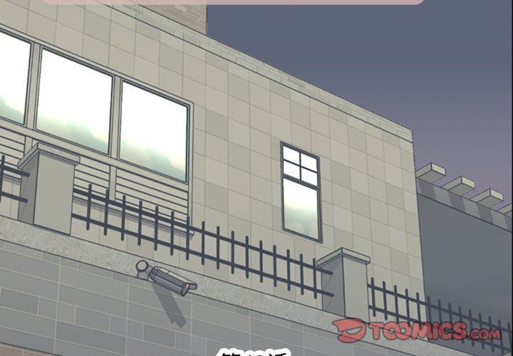 [韩国漫画] 今天有空吗？ 爱情,巨乳大奶#[109P]-2