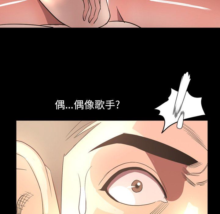 [韩国漫画] 今天有空吗？ 爱情,巨乳大奶#[113P]-100