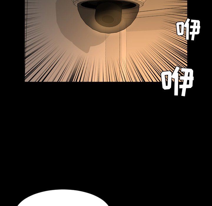 [韩国漫画] 今天有空吗？ 爱情,巨乳大奶#[113P]-105