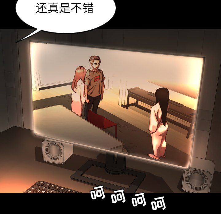 [韩国漫画] 今天有空吗？ 爱情,巨乳大奶#[113P]-106