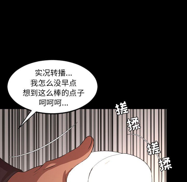 [韩国漫画] 今天有空吗？ 爱情,巨乳大奶#[113P]-107