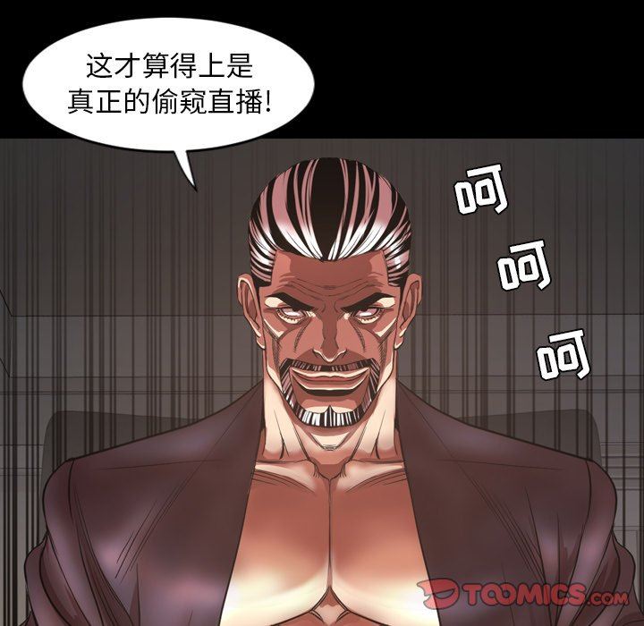 [韩国漫画] 今天有空吗？ 爱情,巨乳大奶#[113P]-110