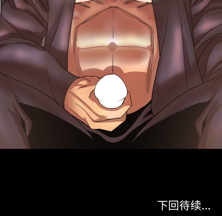 [韩国漫画] 今天有空吗？ 爱情,巨乳大奶#[113P]-111