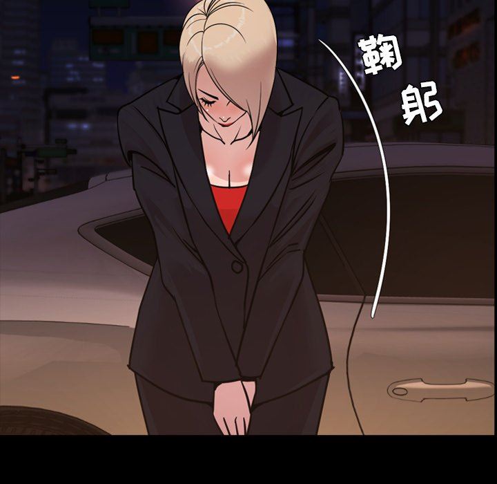 [韩国漫画] 今天有空吗？ 爱情,巨乳大奶#[113P]-13