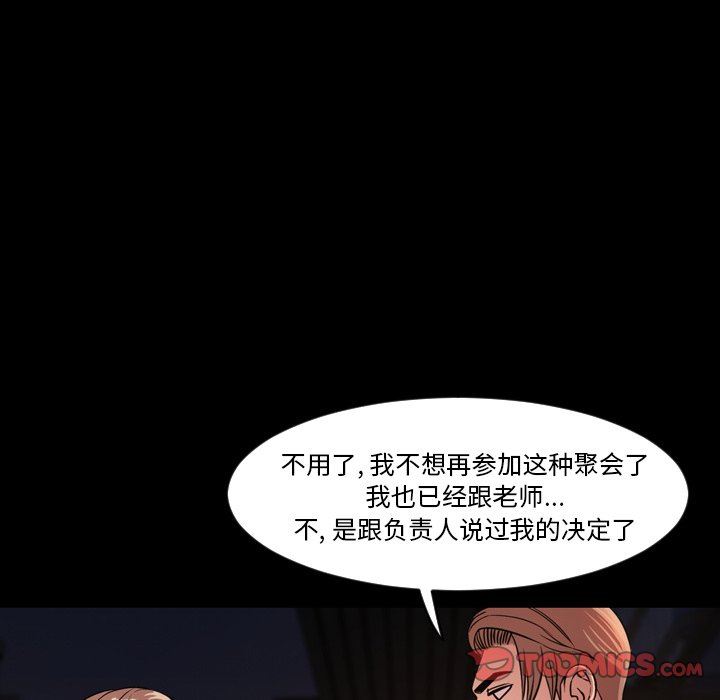 [韩国漫画] 今天有空吗？ 爱情,巨乳大奶#[113P]-14