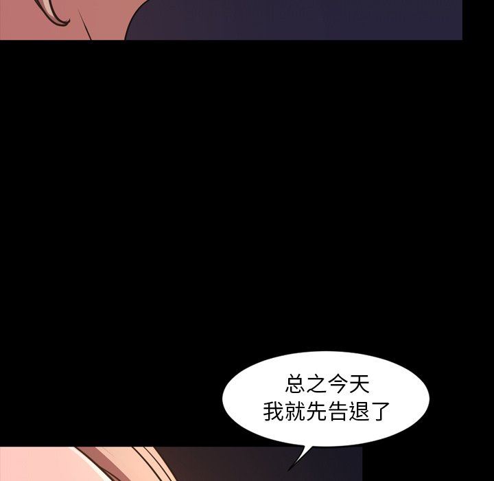 [韩国漫画] 今天有空吗？ 爱情,巨乳大奶#[113P]-17