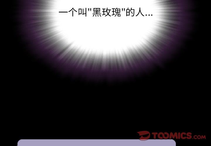 [韩国漫画] 今天有空吗？ 爱情,巨乳大奶#[113P]-2