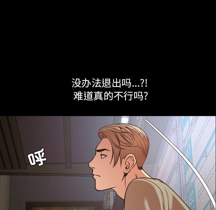 [韩国漫画] 今天有空吗？ 爱情,巨乳大奶#[113P]-21