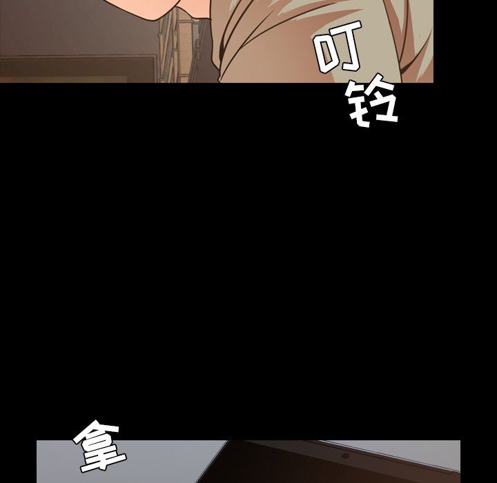 [韩国漫画] 今天有空吗？ 爱情,巨乳大奶#[113P]-24