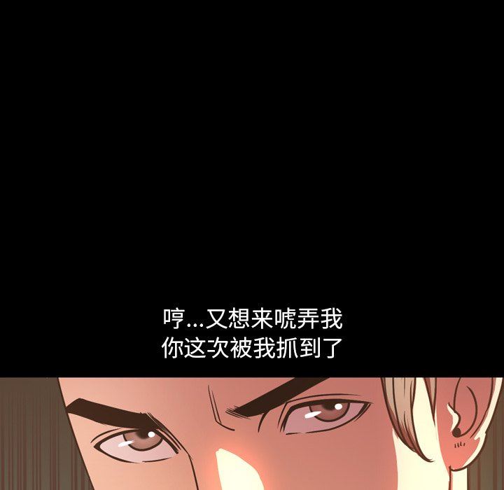[韩国漫画] 今天有空吗？ 爱情,巨乳大奶#[113P]-27