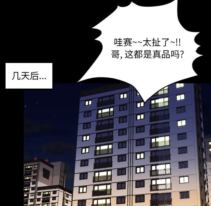 [韩国漫画] 今天有空吗？ 爱情,巨乳大奶#[113P]-29