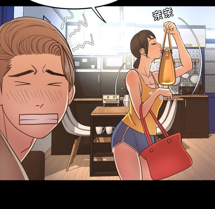 [韩国漫画] 今天有空吗？ 爱情,巨乳大奶#[113P]-34
