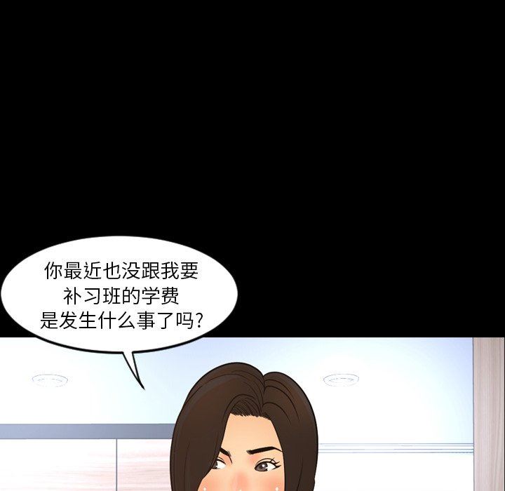 [韩国漫画] 今天有空吗？ 爱情,巨乳大奶#[113P]-37