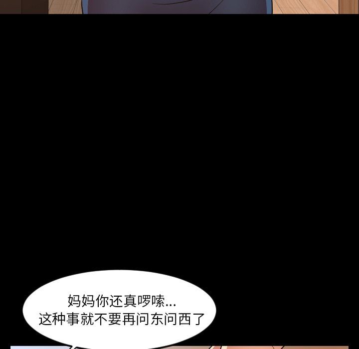 [韩国漫画] 今天有空吗？ 爱情,巨乳大奶#[113P]-39