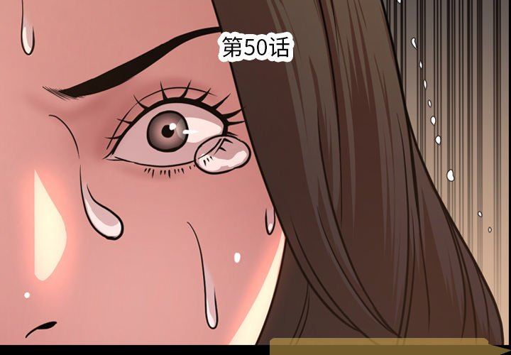 [韩国漫画] 今天有空吗？ 爱情,巨乳大奶#[113P]-4