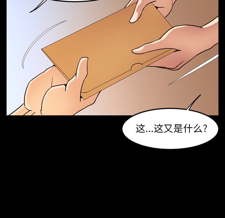 [韩国漫画] 今天有空吗？ 爱情,巨乳大奶#[113P]-40