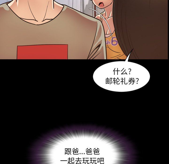 [韩国漫画] 今天有空吗？ 爱情,巨乳大奶#[113P]-42