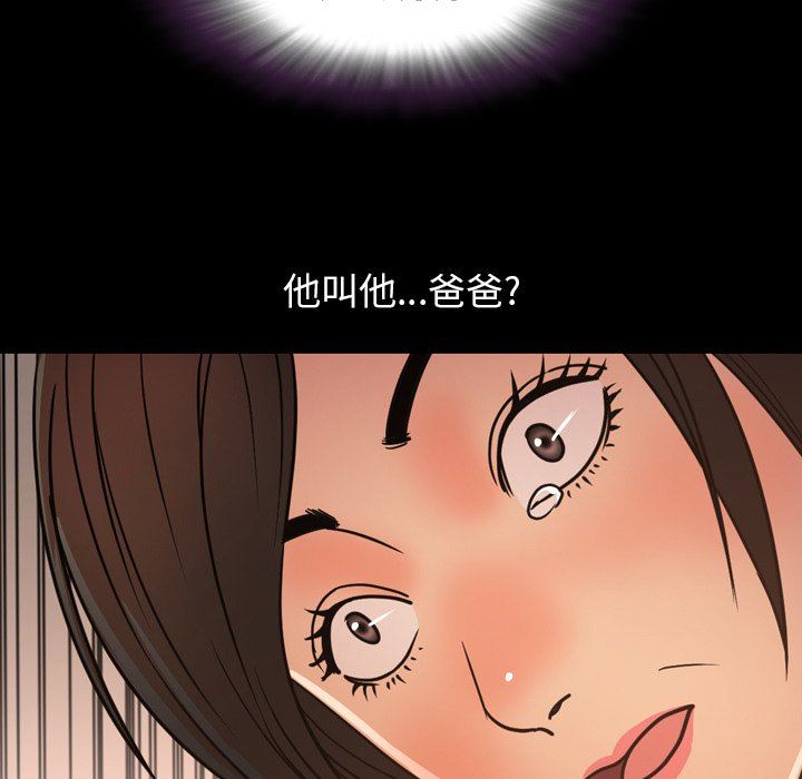 [韩国漫画] 今天有空吗？ 爱情,巨乳大奶#[113P]-43