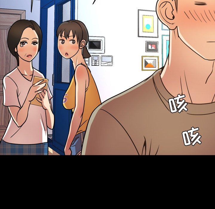 [韩国漫画] 今天有空吗？ 爱情,巨乳大奶#[113P]-45