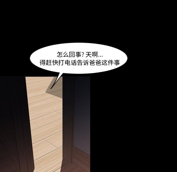 [韩国漫画] 今天有空吗？ 爱情,巨乳大奶#[113P]-46