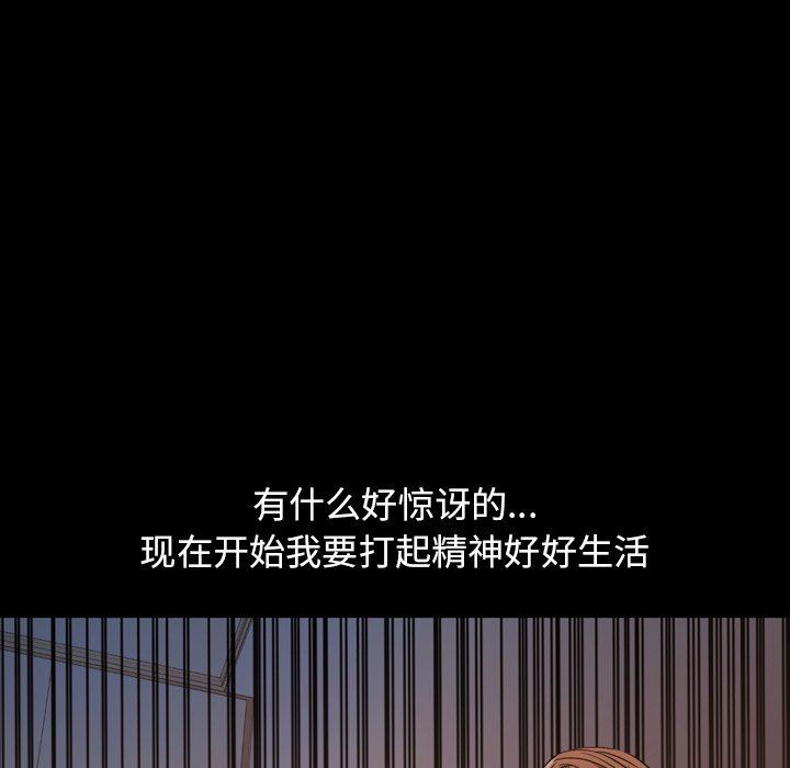 [韩国漫画] 今天有空吗？ 爱情,巨乳大奶#[113P]-48
