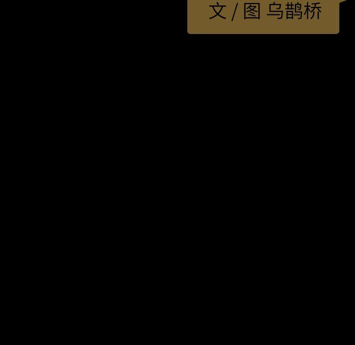 [韩国漫画] 今天有空吗？ 爱情,巨乳大奶#[113P]-5