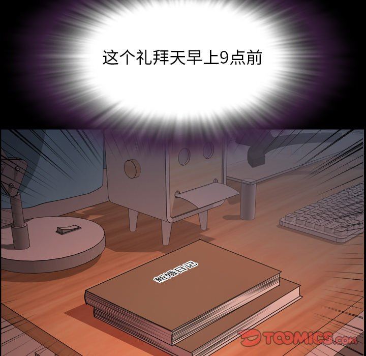 [韩国漫画] 今天有空吗？ 爱情,巨乳大奶#[113P]-50