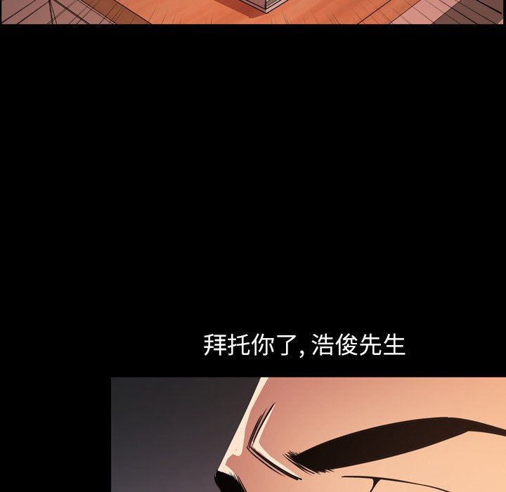 [韩国漫画] 今天有空吗？ 爱情,巨乳大奶#[113P]-51