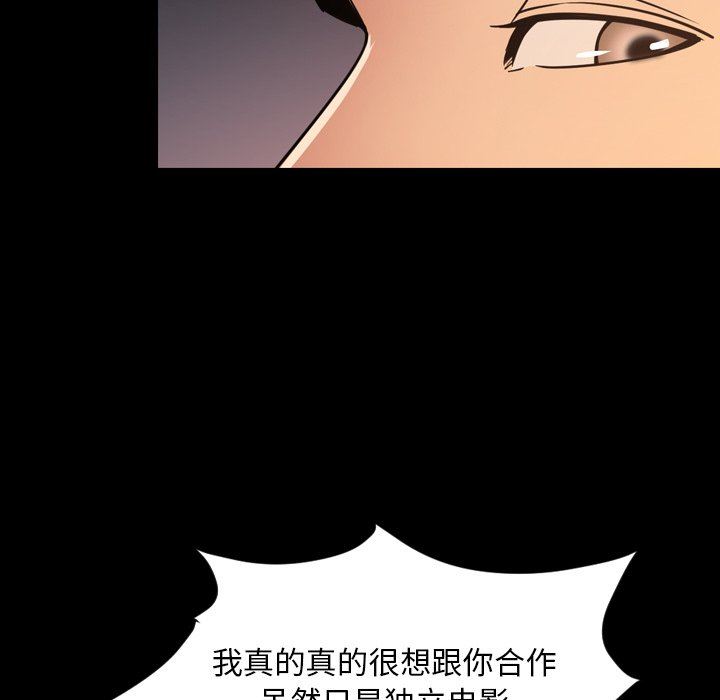[韩国漫画] 今天有空吗？ 爱情,巨乳大奶#[113P]-52