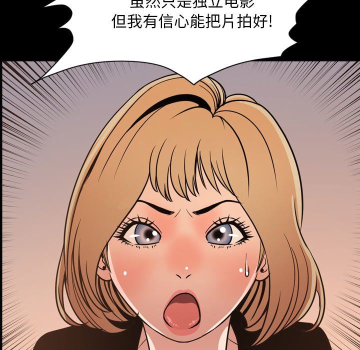 [韩国漫画] 今天有空吗？ 爱情,巨乳大奶#[113P]-53