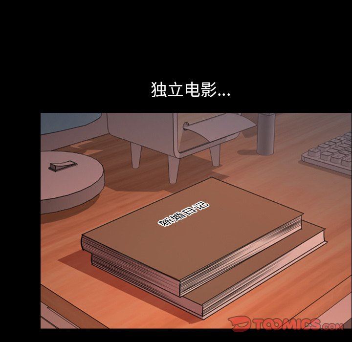 [韩国漫画] 今天有空吗？ 爱情,巨乳大奶#[113P]-56