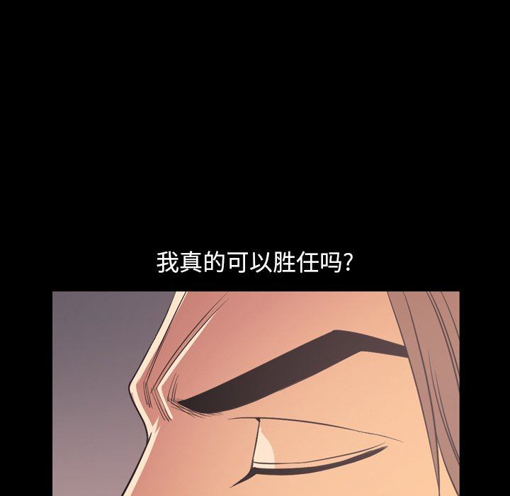 [韩国漫画] 今天有空吗？ 爱情,巨乳大奶#[113P]-57