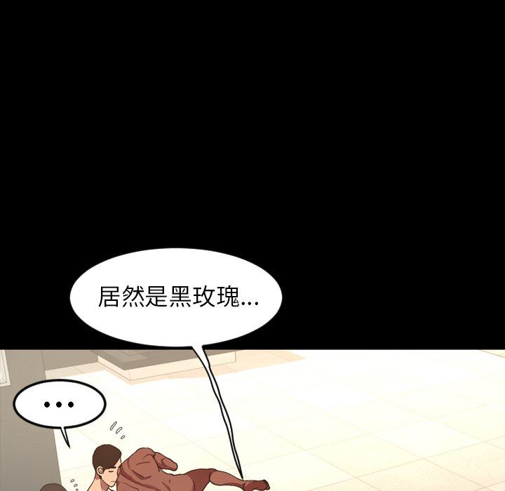 [韩国漫画] 今天有空吗？ 爱情,巨乳大奶#[113P]-6