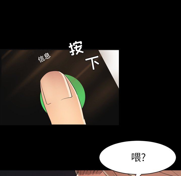 [韩国漫画] 今天有空吗？ 爱情,巨乳大奶#[113P]-64