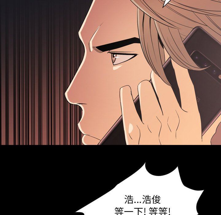 [韩国漫画] 今天有空吗？ 爱情,巨乳大奶#[113P]-65