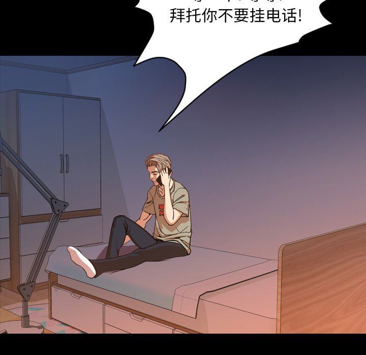 [韩国漫画] 今天有空吗？ 爱情,巨乳大奶#[113P]-66