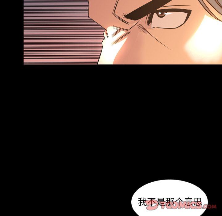 [韩国漫画] 今天有空吗？ 爱情,巨乳大奶#[113P]-68