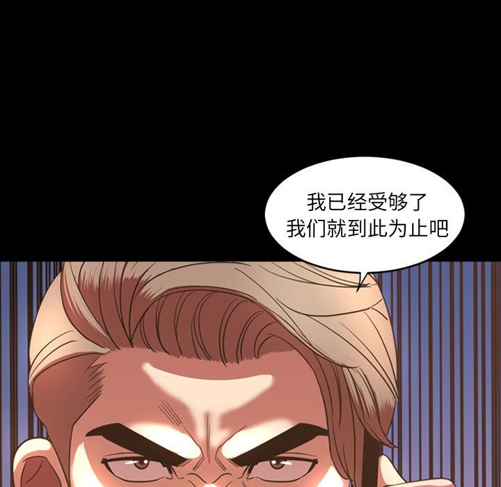 [韩国漫画] 今天有空吗？ 爱情,巨乳大奶#[113P]-71