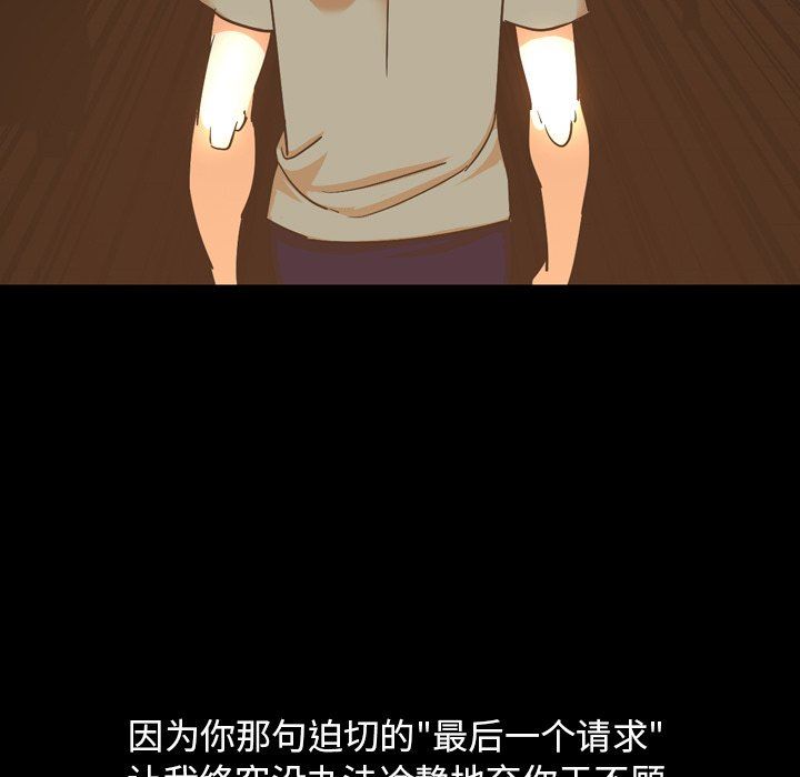[韩国漫画] 今天有空吗？ 爱情,巨乳大奶#[113P]-79