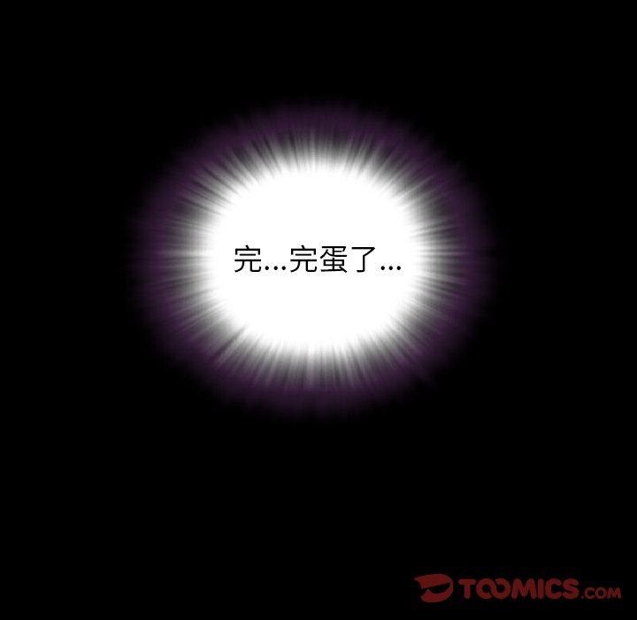 [韩国漫画] 今天有空吗？ 爱情,巨乳大奶#[113P]-8