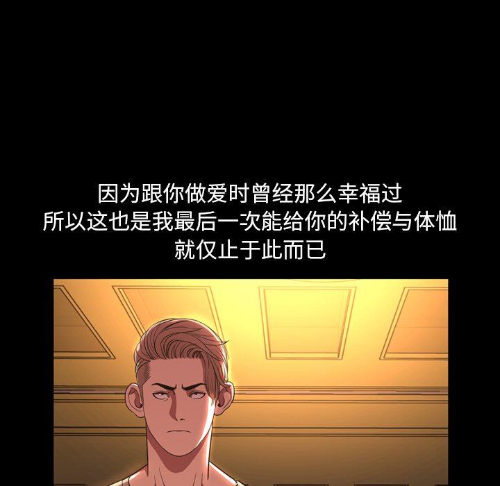 [韩国漫画] 今天有空吗？ 爱情,巨乳大奶#[113P]-81