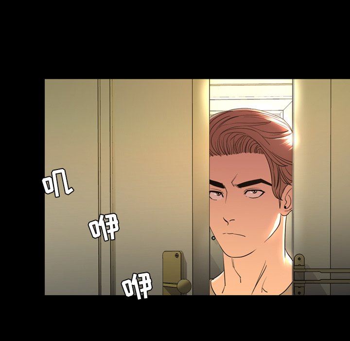 [韩国漫画] 今天有空吗？ 爱情,巨乳大奶#[113P]-87