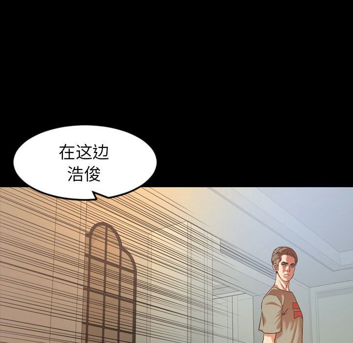 [韩国漫画] 今天有空吗？ 爱情,巨乳大奶#[113P]-90