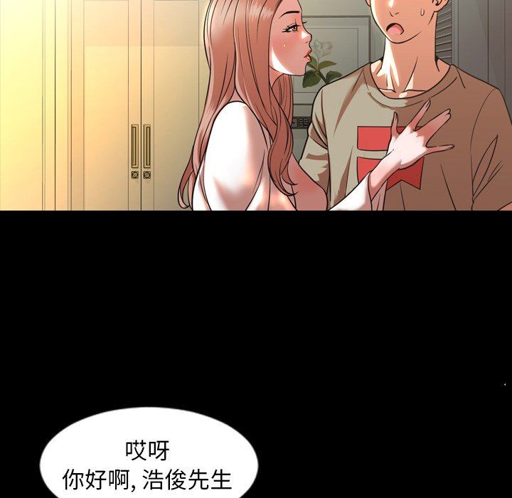 [韩国漫画] 今天有空吗？ 爱情,巨乳大奶#[113P]-96