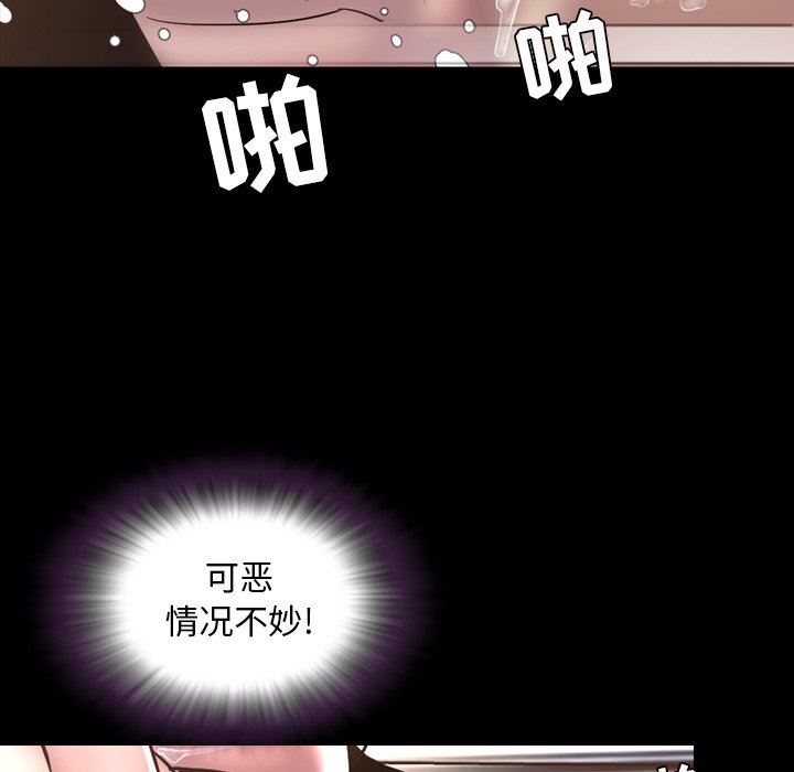 [韩国漫画] 今天有空吗？ 爱情,巨乳大奶#[111P]-102