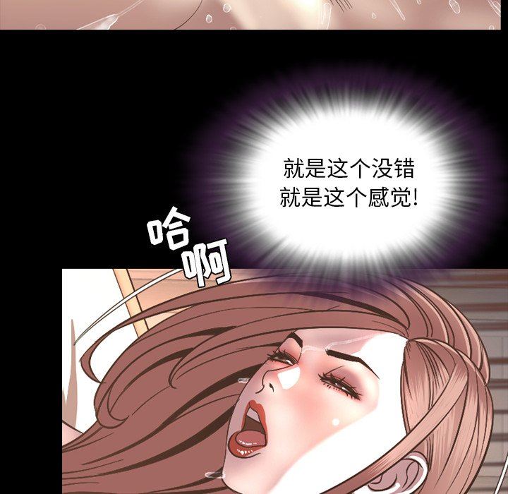 [韩国漫画] 今天有空吗？ 爱情,巨乳大奶#[111P]-106